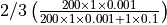 2/3 \left(\frac{200 \times
1 \times 0.001}{200 \times 1 \times 0.001+1 \times 0.1}\right)